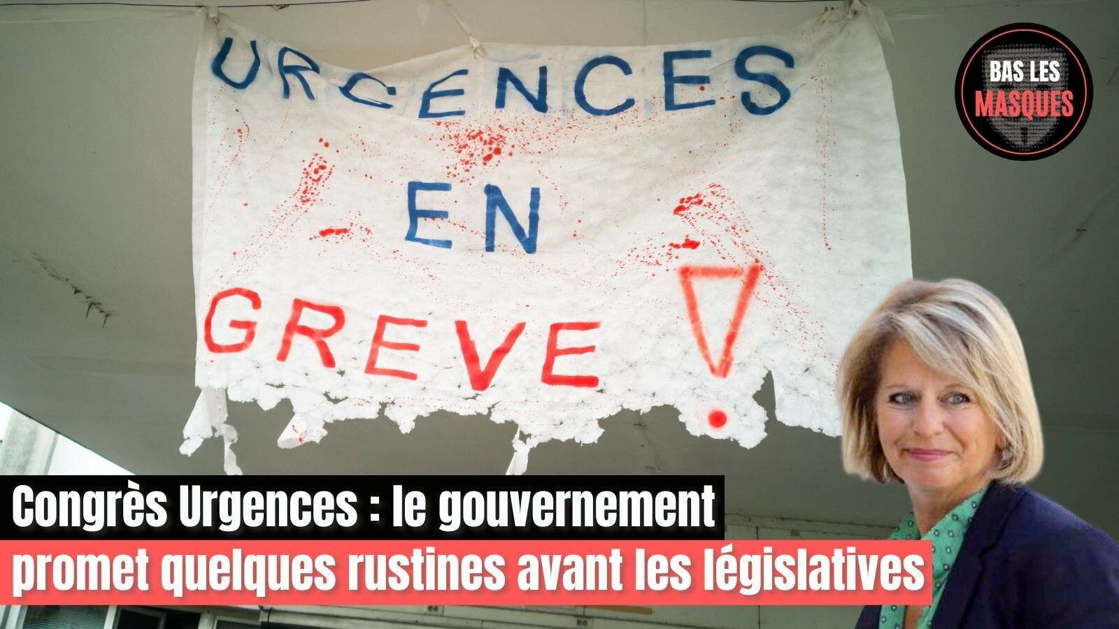 Congrès Urgences : le gouvernement promet quelques rustines avant les législatives