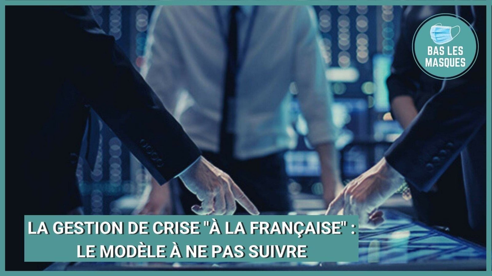 La gestion de crise à la française, le modèle à ne pas suivre La gestion de crise à la française, le modèle à ne pas suivre