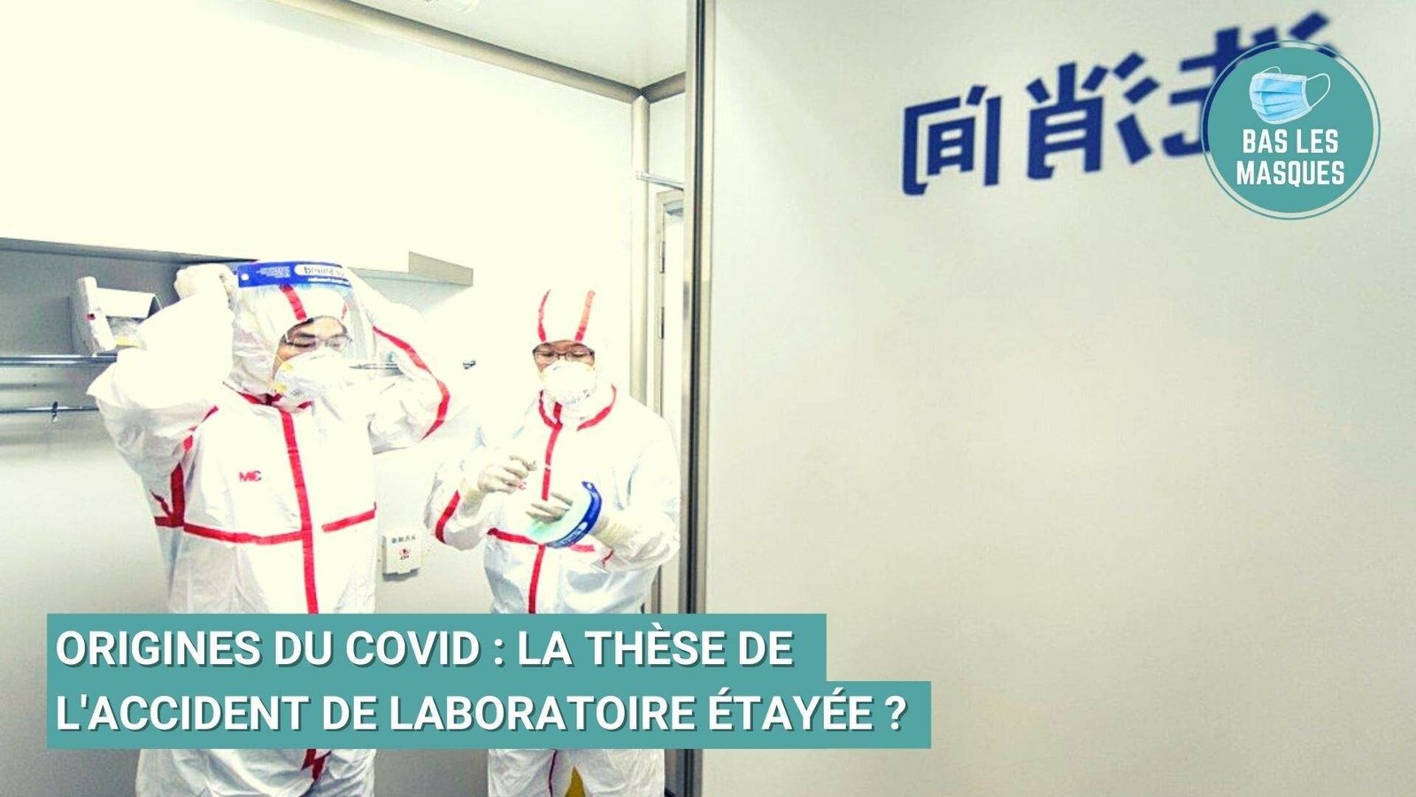 Origines du Covid : la thèse de l'accident de laboratoire étayée ?